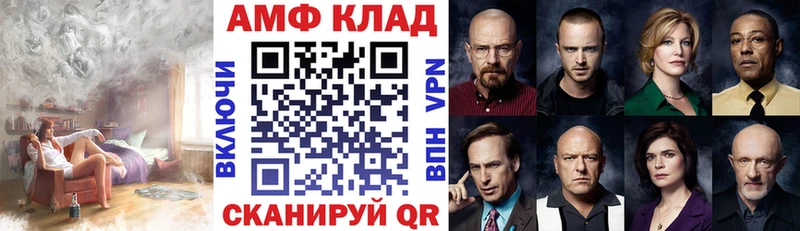Амфетамин 98%  Долинск 