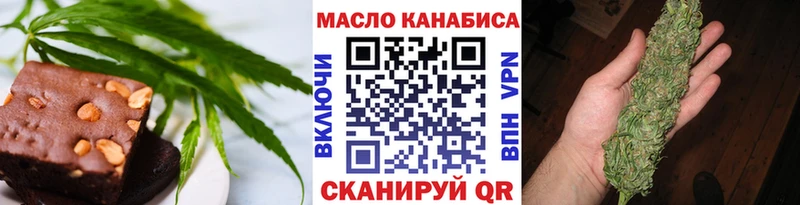 Еда ТГК конопля  Долинск 