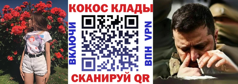 COCAIN Боливия  что такое наркотик  Долинск 