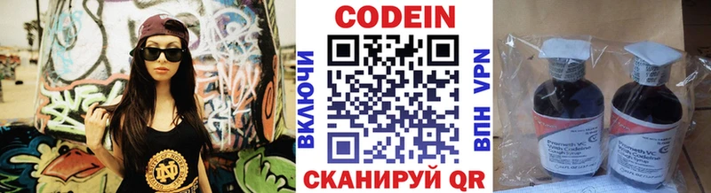 Codein Purple Drank Долинск