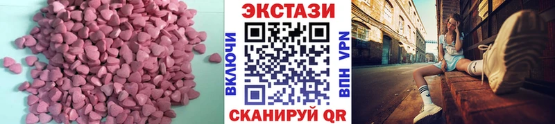 Экстази 250 мг купить наркотики сайты Долинск