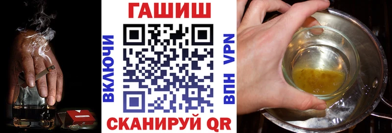 Гашиш Cannabis  Долинск 