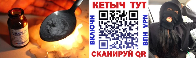 hydra ССЫЛКА Долинск Кетамин ketamine
