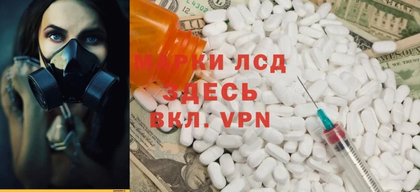 амфетамин Алексин