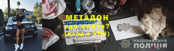 метамфетамин Алзамай