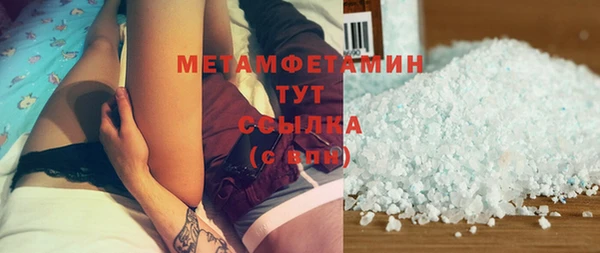 метамфетамин Алзамай