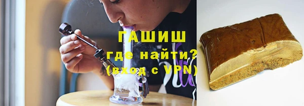 метамфетамин Алзамай