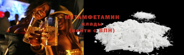 метамфетамин Алзамай