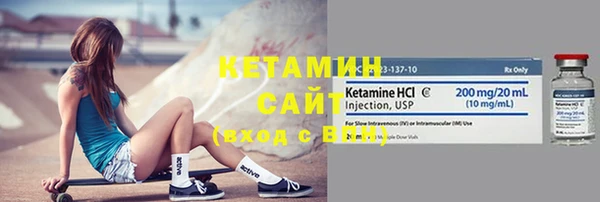 амфетамин Алексин