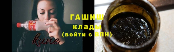 амфетамин Алексин