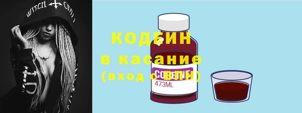 метамфетамин Алзамай
