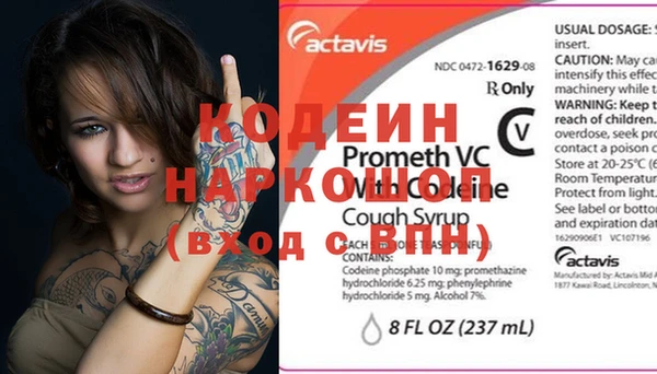 метамфетамин Алзамай