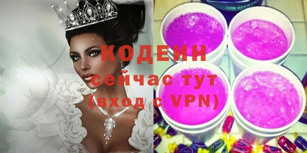 марки nbome Зеленокумск