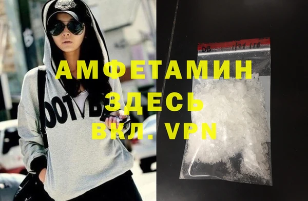 метамфетамин Алзамай