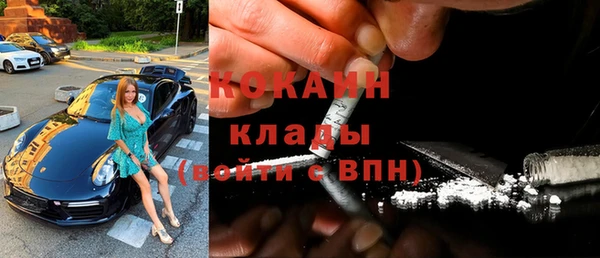 амфетамин Алексин