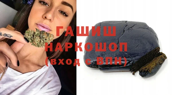 метамфетамин Алзамай