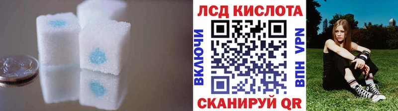 Лсд 25 экстази ecstasy  наркота  Долинск 