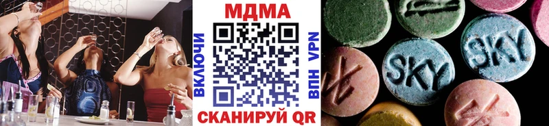 купить  цена  Долинск  кракен зеркало  MDMA кристаллы 