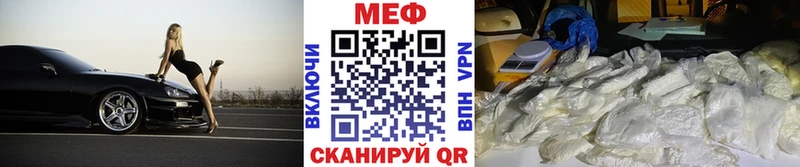 наркота  Долинск  Мефедрон 4 MMC 