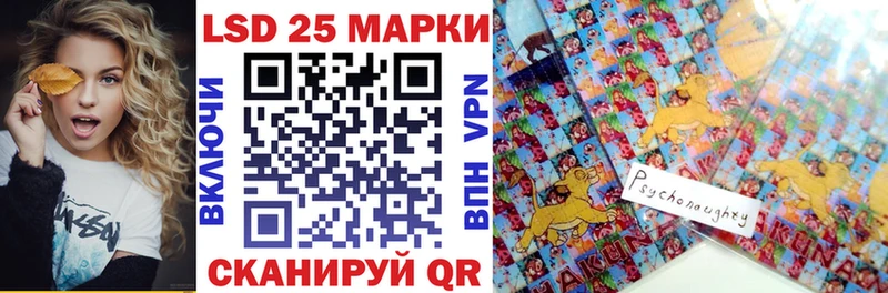 MEGA ССЫЛКА  Долинск  Наркотические марки 1,8мг 