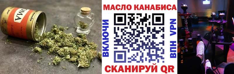 это состав Долинск MEGA ССЫЛКА ТГК вейп с тгк купить наркоту